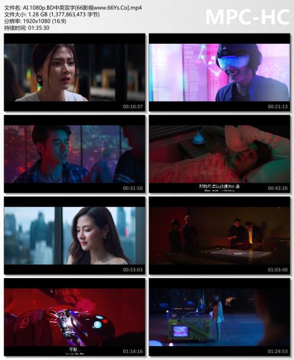 2022科幻《AI 愛上你》1080p&period;BD中英雙字