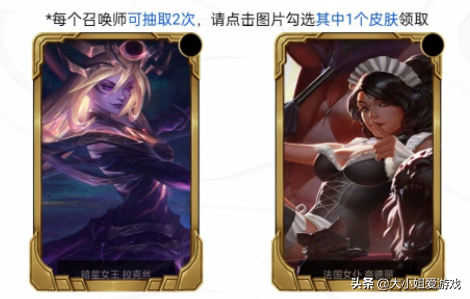 EDG冠軍寶箱開箱大會，有人曬出這兩款面板太吸仇恨了