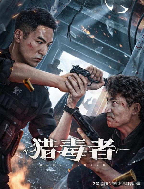 1月12日上線新片彙總