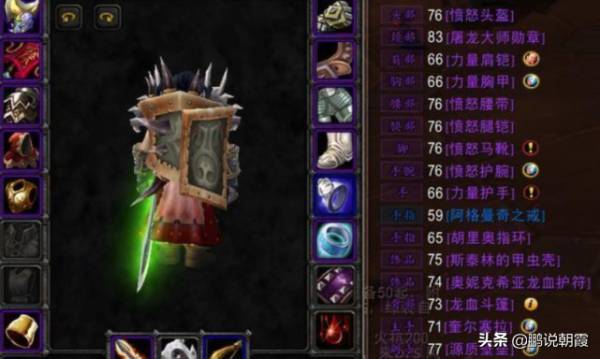 魔獸懷舊服：策劃都屈服了，總有人認不清形勢，還在自以為是