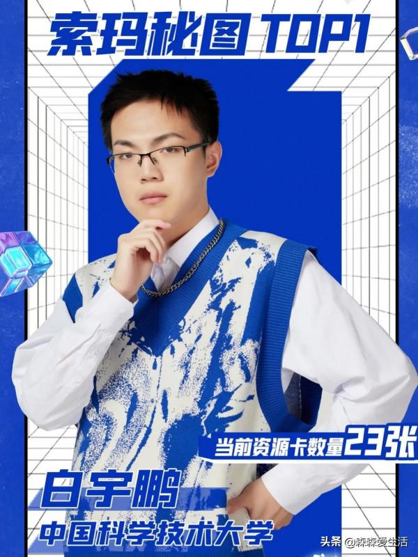 《最強大腦》喜歡英雄，但是請別綁架英雄