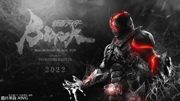 暗日重生重啟作《假面騎士 BLACKSUN》相關資訊公開