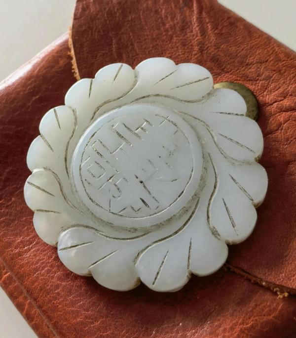 明清玉髒舊包漿清理記