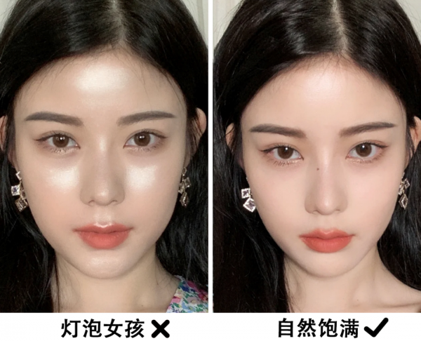 為什麼你化了妝還是不好看? 為什麼你化了妝還是不好看?