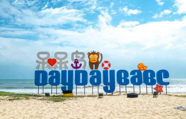 顏值爆表 小眾絕美 適合寒冬去的十大海島