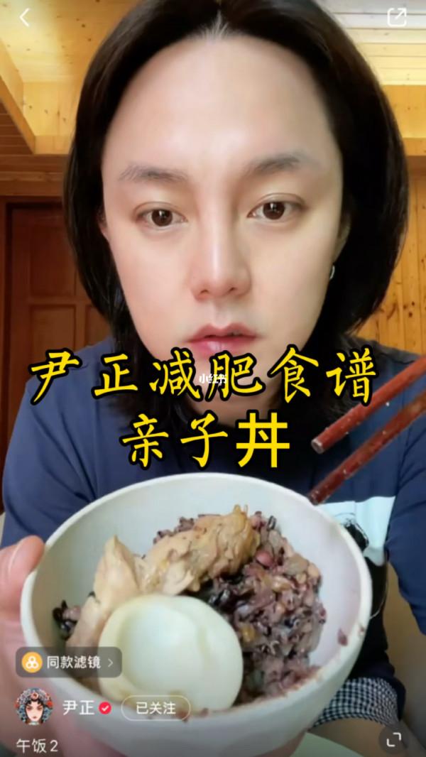 尹正的減肥飲食有問題嗎？總結3個極端給大家排雷