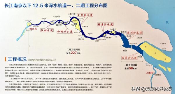 南京港是海港？確是全球承認的上圖海港，未來可相機而行繼續加深