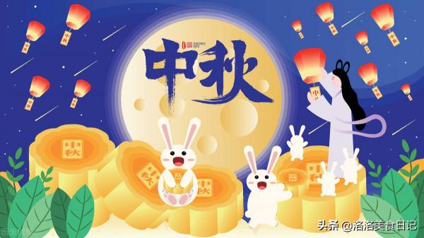 中秋將至，推薦8道下酒冷盤，開胃爽口，好吃又快手，下酒又下飯