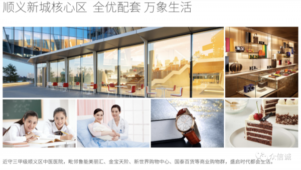 馬坡新城豪華裝修低密洋房，中建頂級產品線&mdash;&mdash;中建宸廬