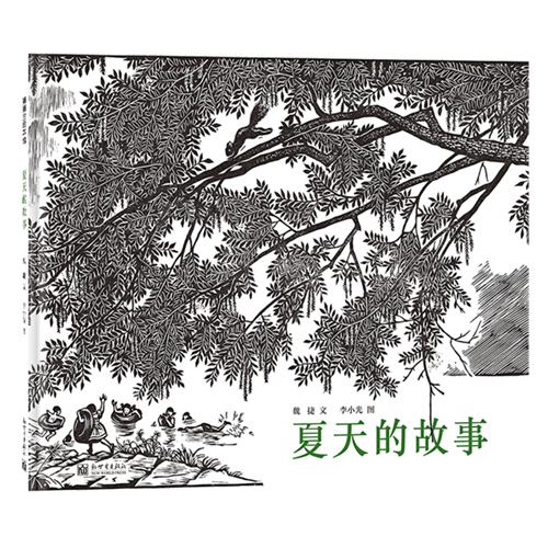 童書·新書|千萬別請恐龍吃晚餐 童書·新書|千萬別請恐龍吃晚餐