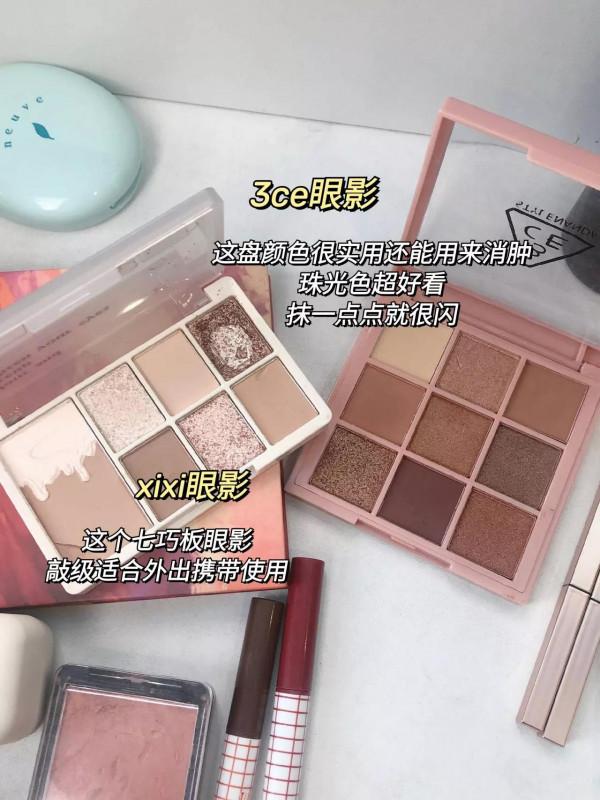 00後學生黨終於擁有了全套化妝品