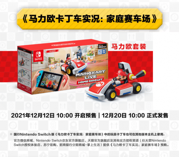 一句話數碼資訊 2021/12/12