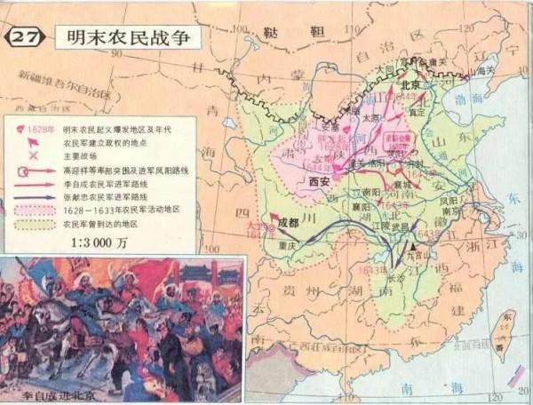 盤點中國歷史上的幾次大動亂 盤點中國歷史上的幾次大動亂