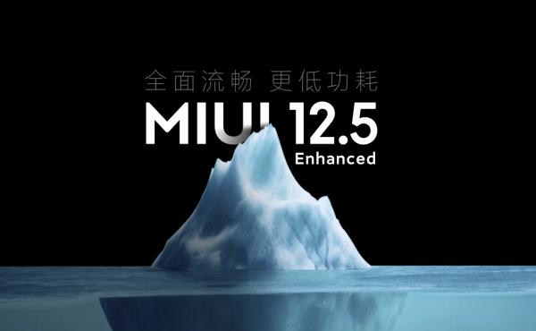 MIUI13操作介面曝光，能否承擔起小米MIUI系統“復興”的重任？