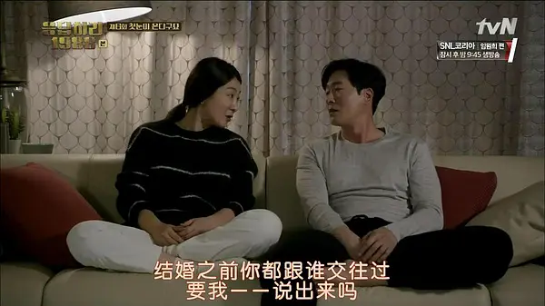 《請回答1988》中那些未曾注意的伏筆（三）