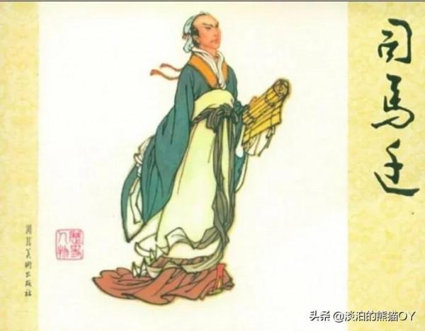 司馬遷以何種死因告別人世？