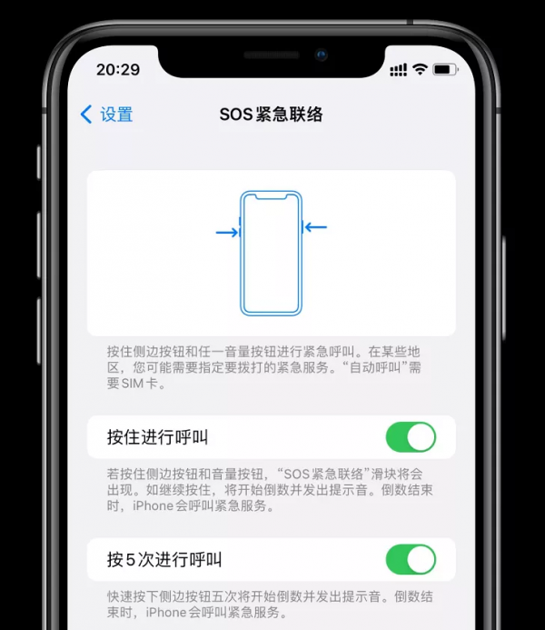 體驗了一天iOS15.2，我發現它的新功能還挺香