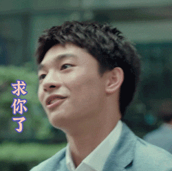 北京衛視《輸贏》今晚大結局 你準備好了嗎？