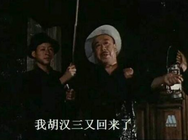 5位扮演“漢奸”的演員：杜旭東不敢去家長會，李明搭出租遭拒載