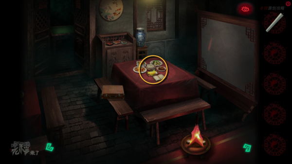 攻略 |《紙嫁衣》PC全流程解謎圖文通關攻略