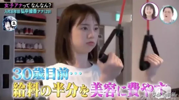 日本女藝人在美容護理上也太拼了吧 日本女藝人在美容護理上也太拼了吧