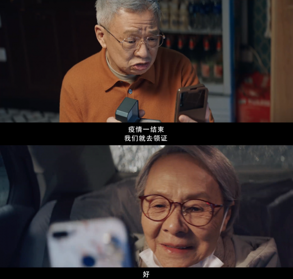 黃渤、賈玲新片揭開神秘面紗，賈玲和朱一龍擦出火花，暖到我了