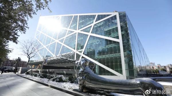 還有一週就元旦啦!收好這份京城寶藏商圈地圖,開啟逛逛逛模式 還有一週就元旦啦!收好這份京城寶藏商圈地圖,開啟逛逛逛模式