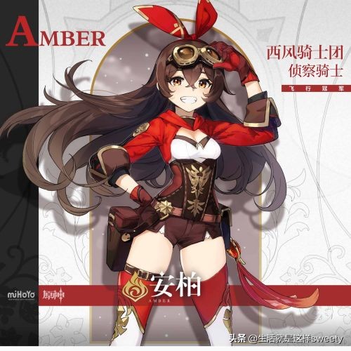 原神2.4角色外觀調整和諧：莫娜/琴/羅莎莉亞/安柏新老面板全對比