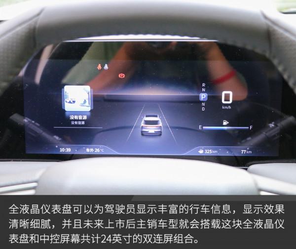 它也許就是啟辰的“流量密碼”場地試駕啟辰大V