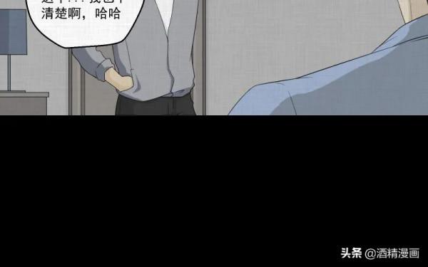 漫畫《夢的直播間》，刺激的遊戲直播