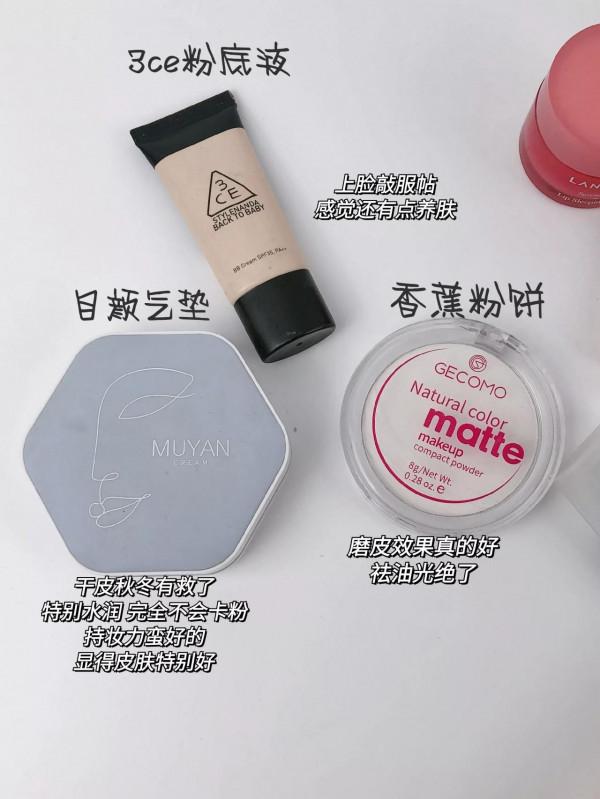 天嚕！跟著程十安入的化妝品果然不踩雷