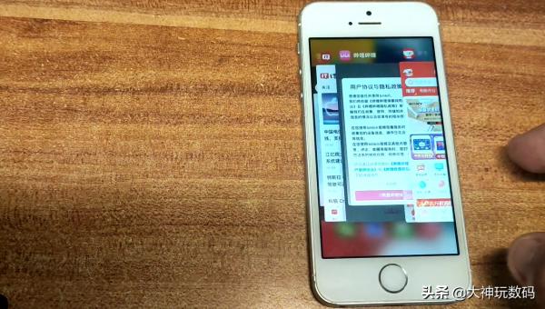 1代 iPhone SE 升級 iOS15 體驗還行