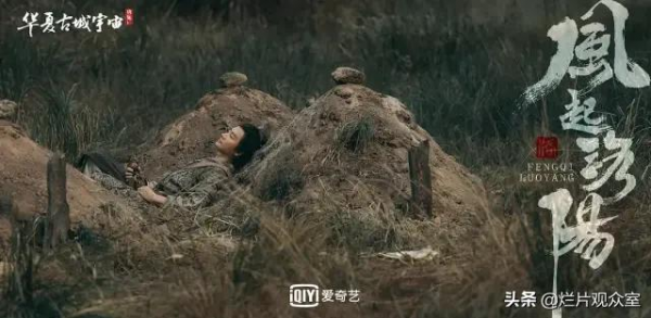 黃軒王一博的新劇《風起洛陽》豆瓣7分，但真的好看麼？