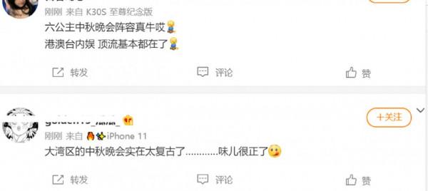 大灣區晚會名場面：林子祥出場群星沸騰，四大童年女神同框太催淚