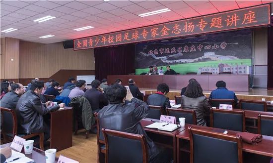 延慶校園足球特色：全員普及，全面提高