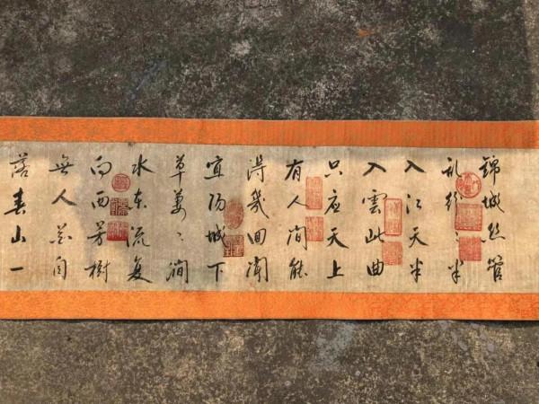 明清時期的書法愛好者隨手書寫