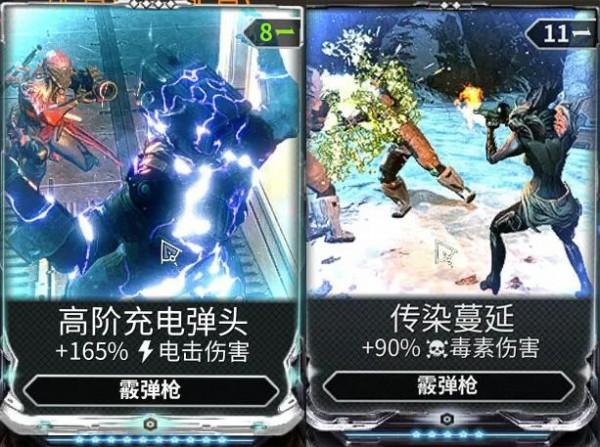 【星際戰甲】你的下一把AOE何必是炸？信條·弧光等離子衝擊槍攻略