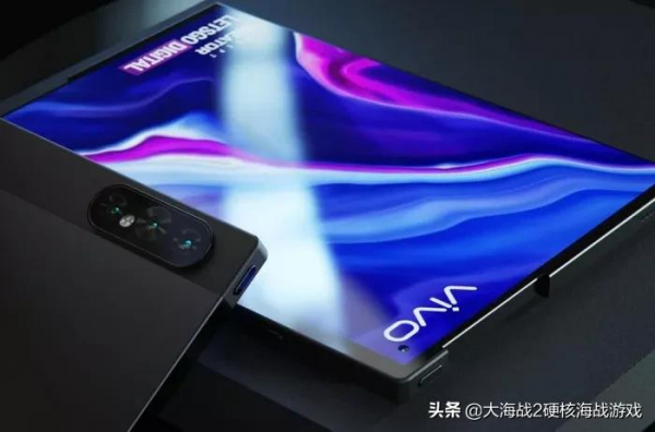 蘋果劍指 iPhone 年出貨量 3 億臺 | vivo 要出卷軸屏手機？