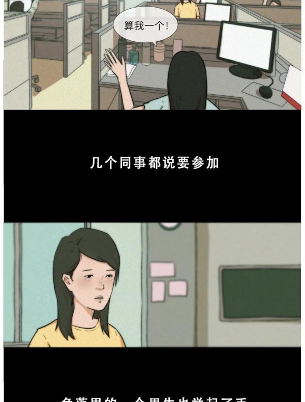 漫畫—《遇到這種說話直的人，最好的回覆“那你別說了”》