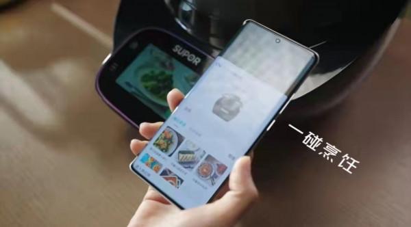 蘇泊爾聯合vivo牽頭制定“智慧家居快速配網技術”行業標準