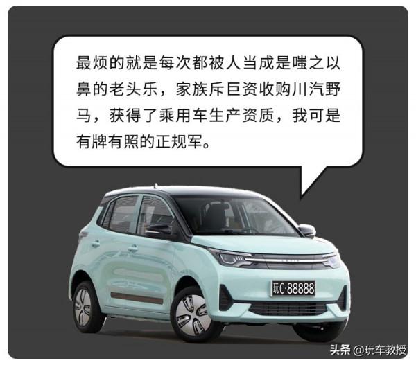 4門4座代步新車2.98萬起!1天超7000人下訂!近期上市新車推薦 4門4座代步新車2.98萬起!1天超7000人下訂!近期上市新車推薦