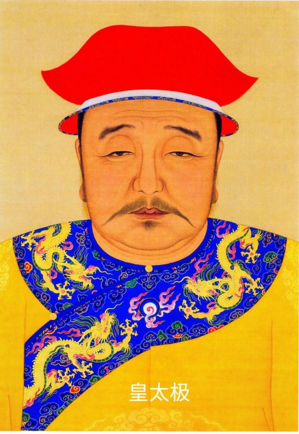 大清王朝的開國皇帝是誰？