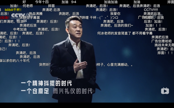 B站稽核員猝死的背後：股價暴跌80%，“小破站”不行了？