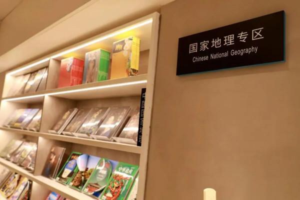 來十八梯，偶遇這家主題書店