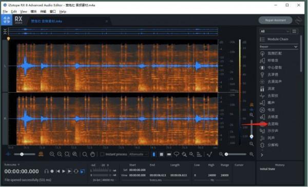 如何去除錄音中的雜音？線上音訊降噪處理教學