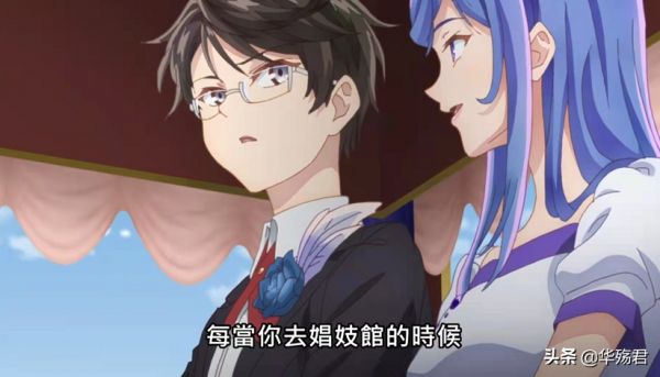 暗殺者轉生異世界：塔兒朵拼命幫助盧各援救蒂雅，金毛敗犬實錘了