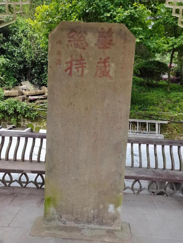 嘉陵江小三峽封神榜•溫塘峽篇（12）