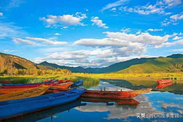 民間故事:你知道雲南是怎麼來的嘛 民間故事:你知道雲南是怎麼來的嘛