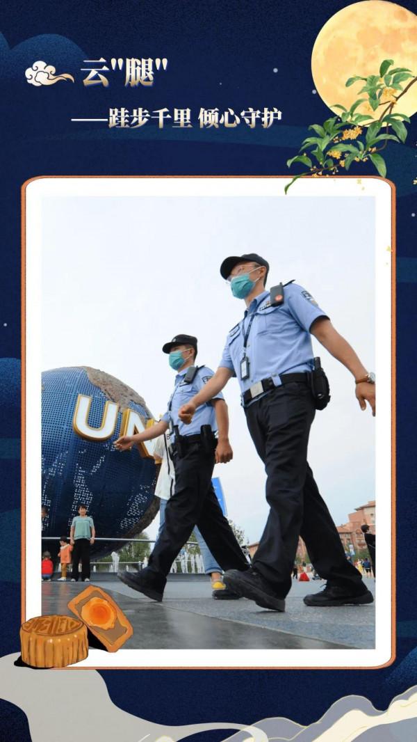 網紅月餅且退散！看警察叔叔的秘製配方