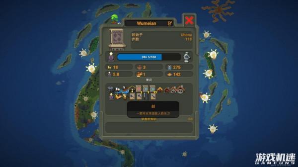 《世界盒子：上帝模擬器》評測：一次神力操縱世界的體驗